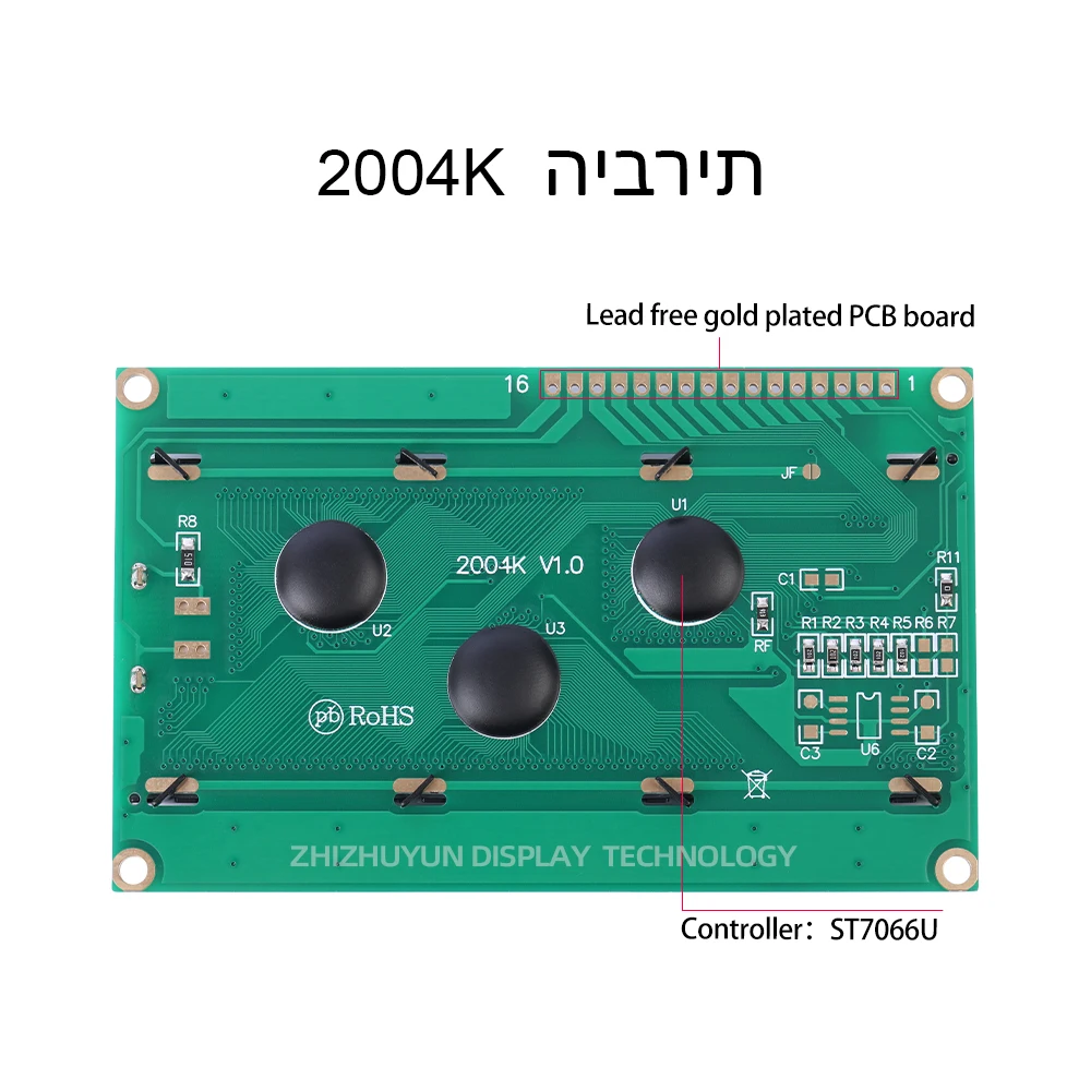 2004K Hebrew Character LCD Module Yellow Green Film Industrial ST7066U ST7063 LCD Display 5V Words