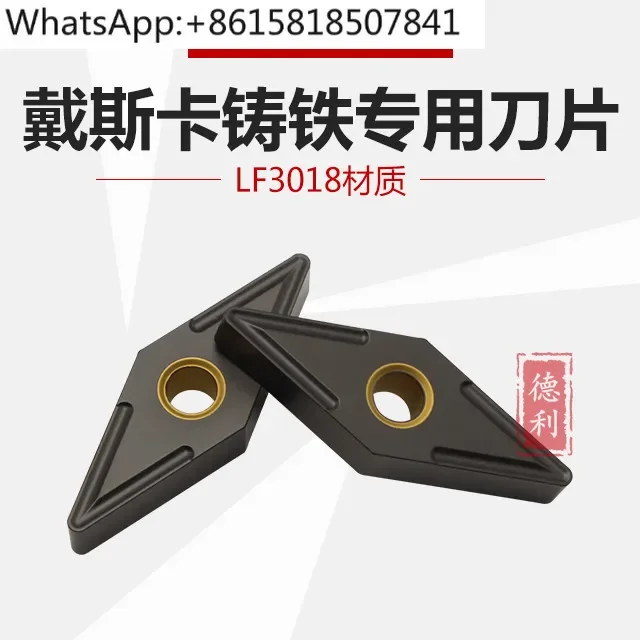 Numerical control car blade VNMG160404/160408 LF3018