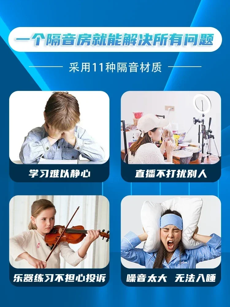 Hot Sales Household Recording Studio Soundproof Sleeping Compartment Soundproof Compartment Soundproof Compartment
