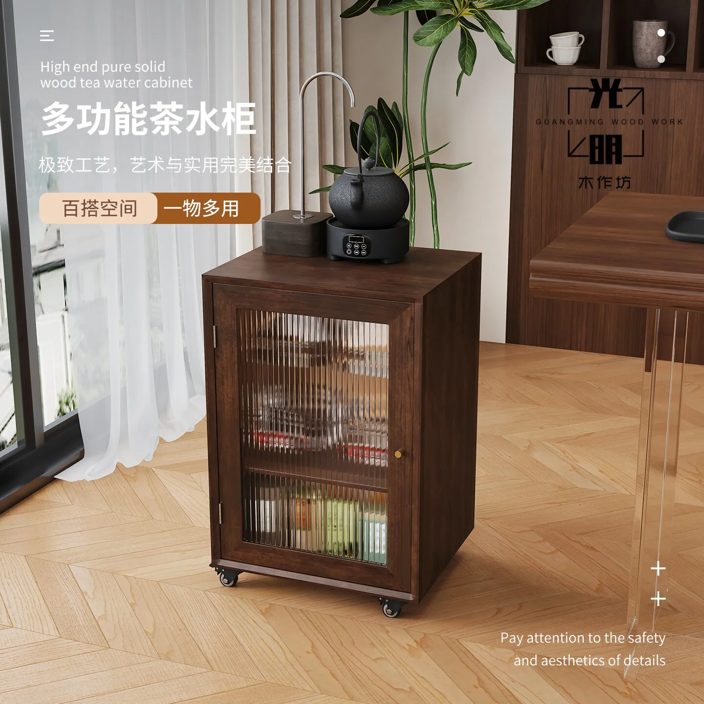 Nordic solid wood side , tea , storage storage cabinet, Japanese sofa, kettle side cabinet, household small