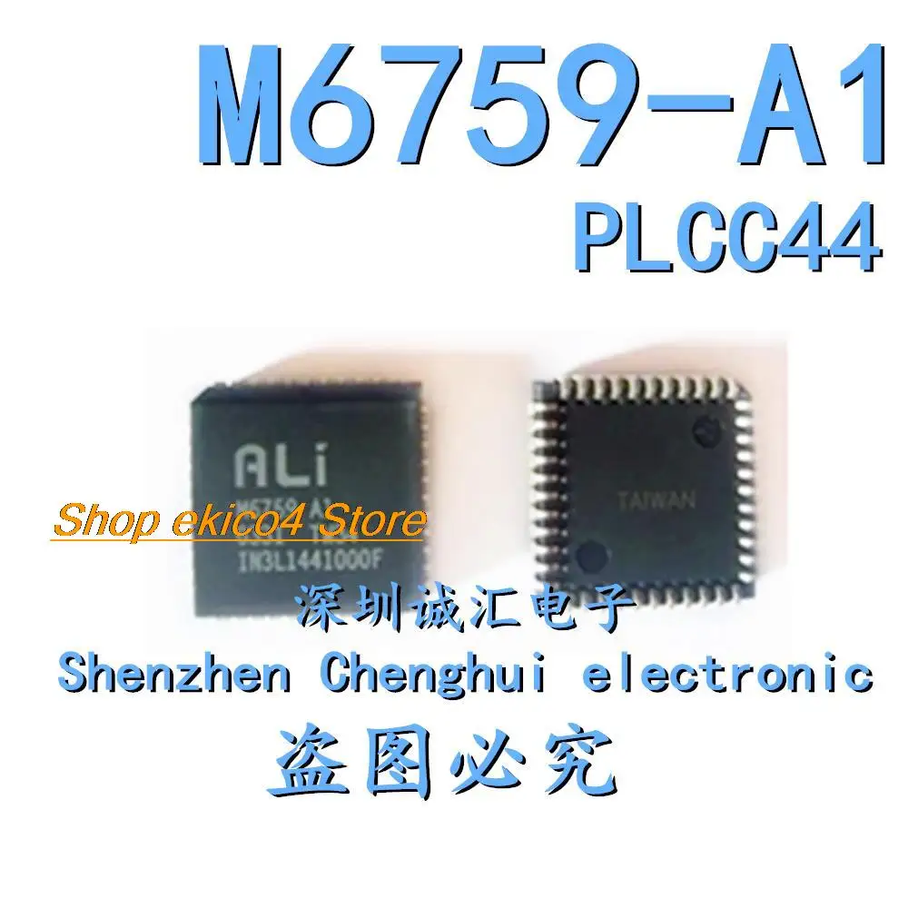 M6759A1 M6759สต็อกดั้งเดิม PLCC44