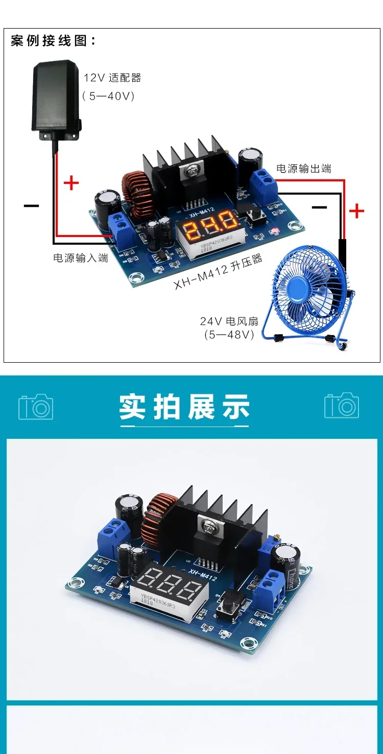 XH-M412 Modul Peningkat Digital DC-DC Modul Peningkat Papan Inverter Input Daya Tinggi Input 5-40V 5A