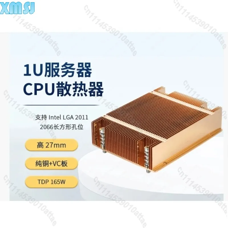 Server Radiator 1U Pure Copper VC Ultra Thin ITX Cooler for AMD AM4 AM5 Computer Desktop Air Cooling