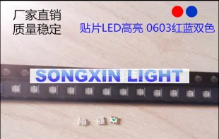 100pcs XIASONGXIN LIGHT 0603 1615 0606 Red Blue bi-color Clear Ultra Bright SMD LED 1616 0805 Bi color 620-625/460-470nm