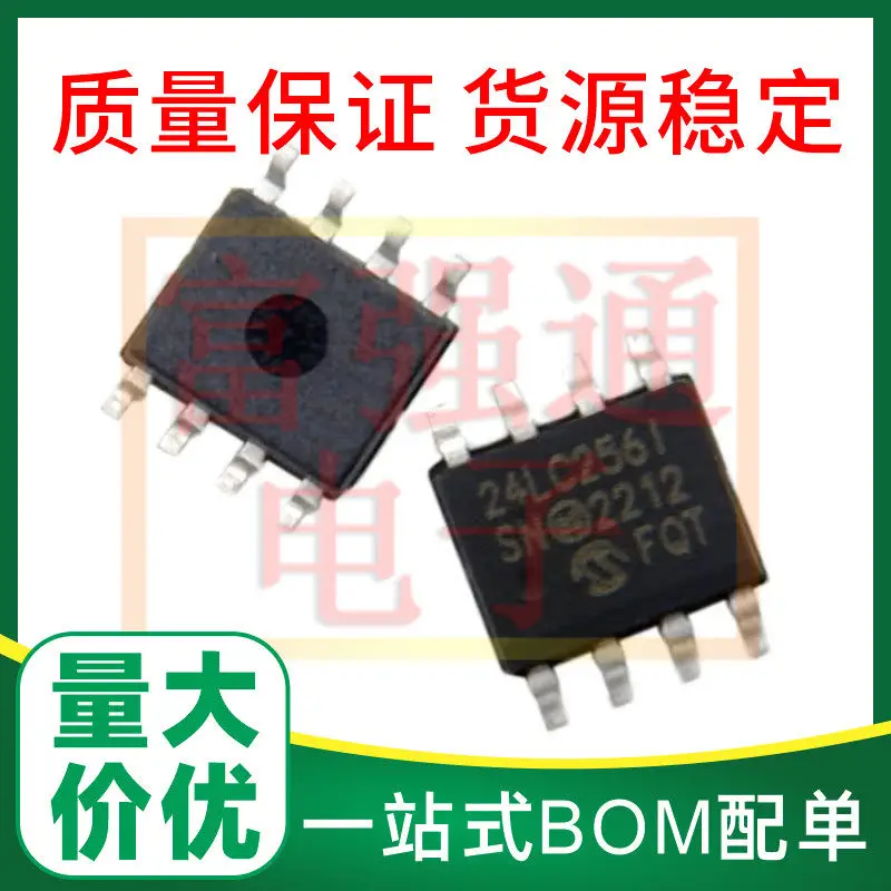 24LC256-I/SN 24LC25…