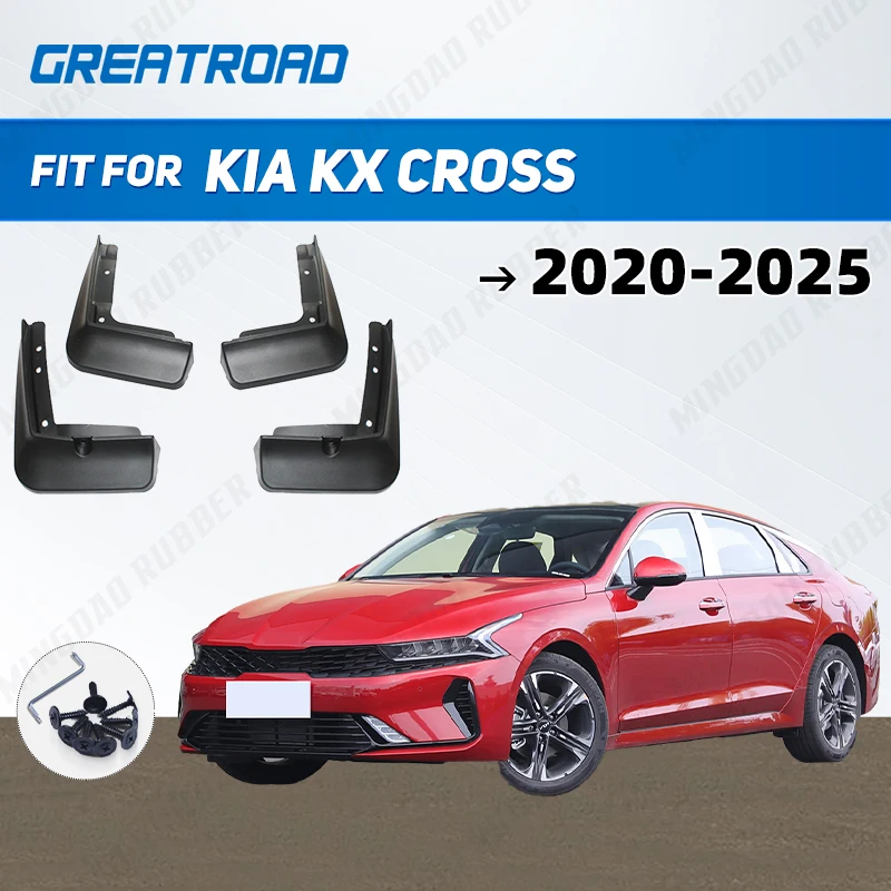 

Брызговики для Kia K5 (седан) 2020 2021 2022 2023 2024 2025