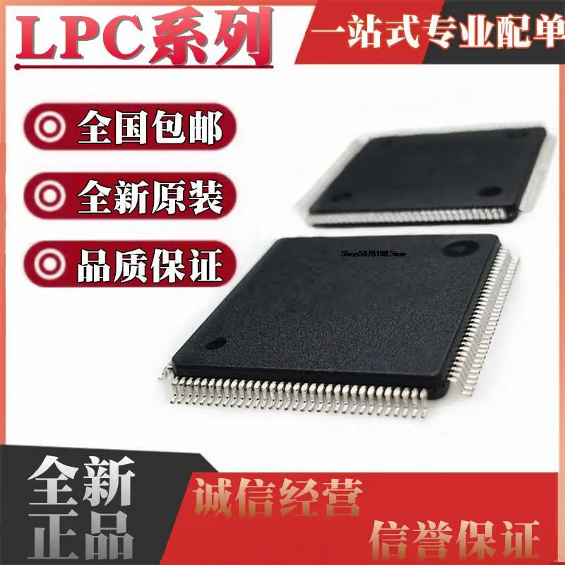 

5pieces LPC1778/1788/2468/2478/1785/1786/2460 FBD208/K/FET208 QFP208