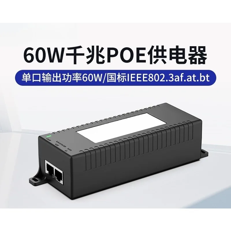 Direct Supply BT POE Power Injector, Ethernet POE Power Supply For Surveillance Camera And Wireless AP Via Network Cable