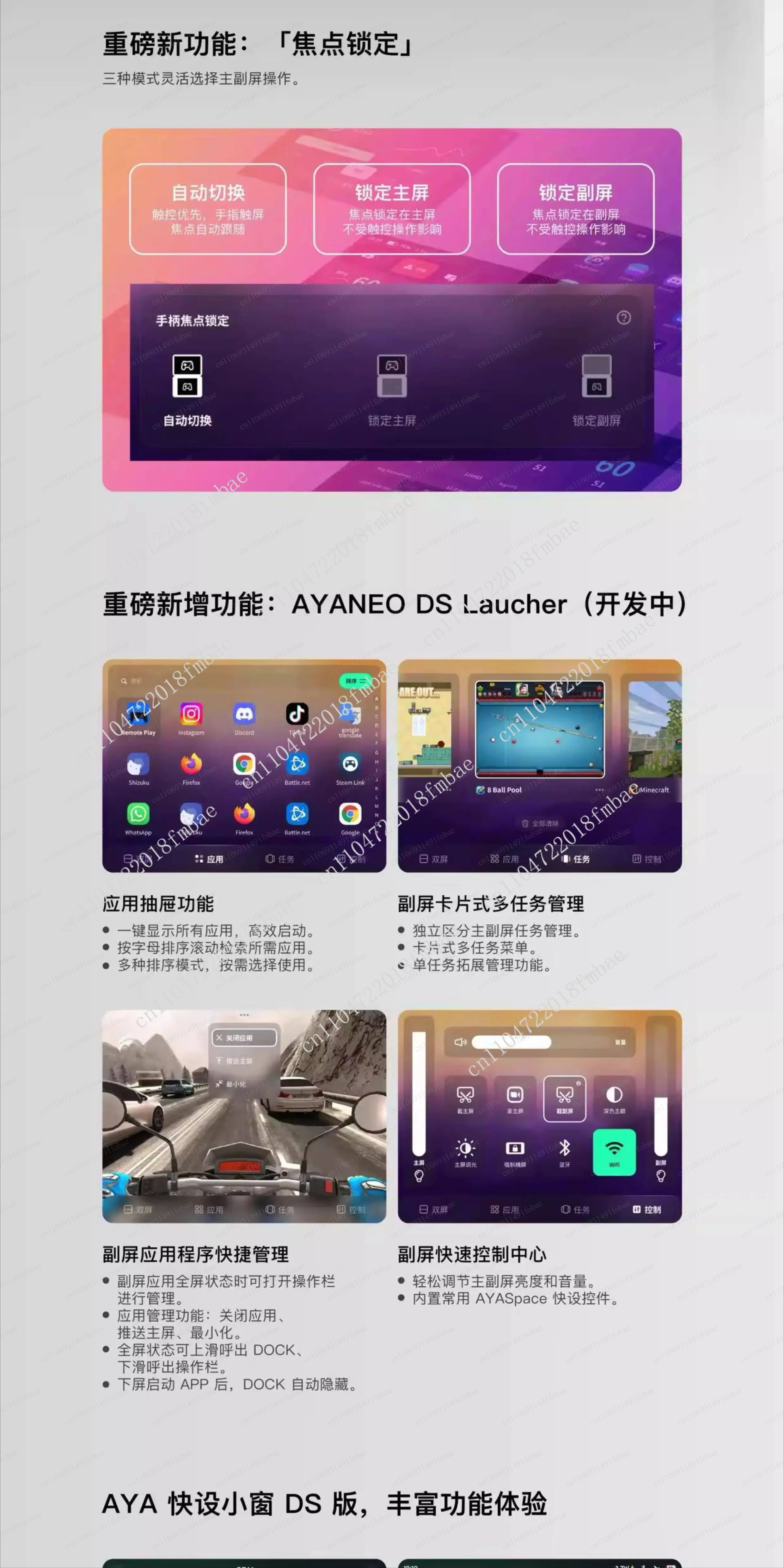 1080P OLED screen 8000mAh battery AYANEO Pocket DS gaming handheld G3X Gen2 dual screen flip Android portable host