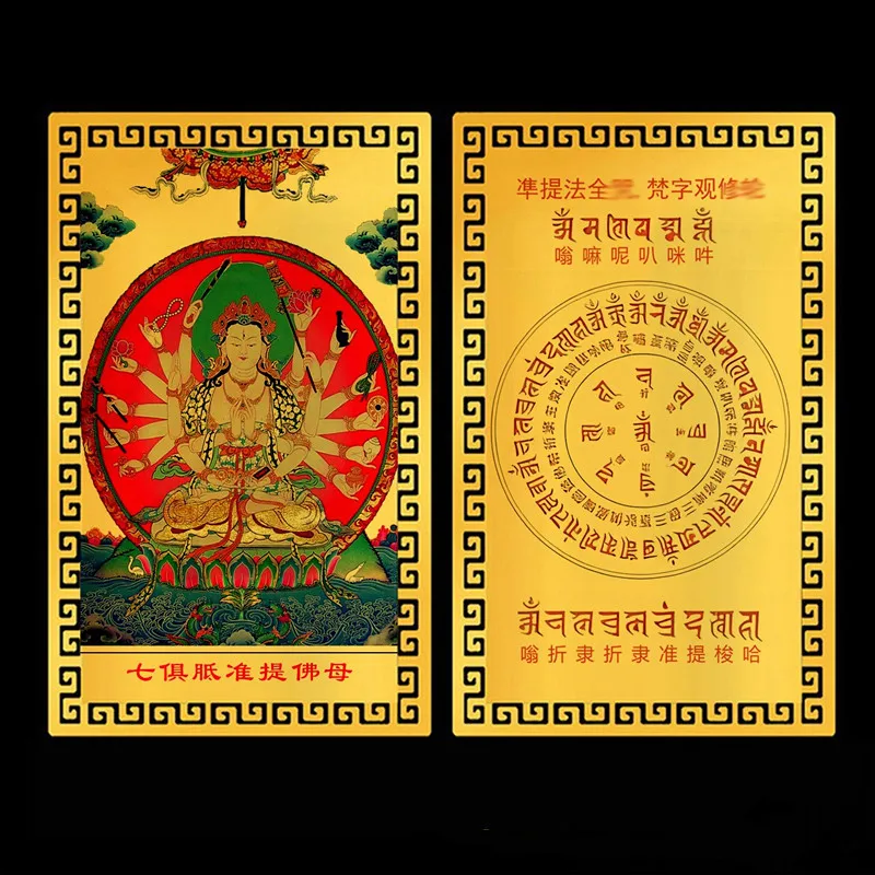 Unisex Dharmadhātu Tara Gold Card Namo Dharmadhātu Bodhisattva Metal Card Aluminum Alloy Amulet Card for Phone Case Decoration