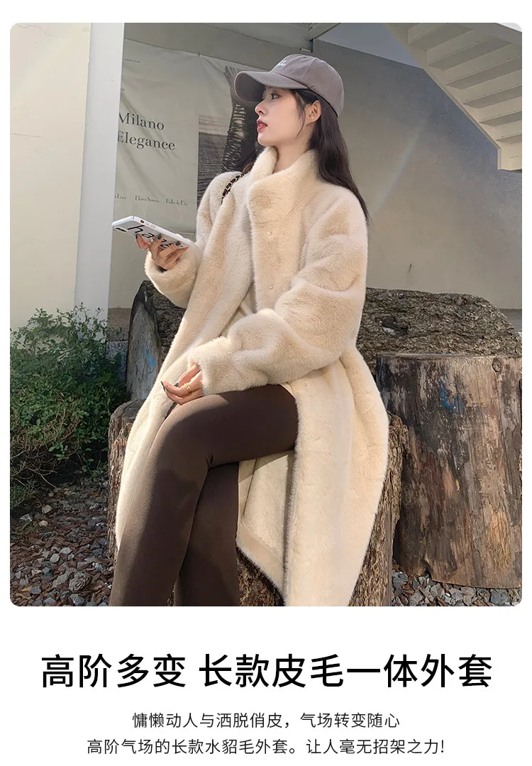 Women's Thick Faux Mink Fur Mid-length Coat Autumn Winter Fashion Stand Collar Plush Outerwear Women Elegant Warm Fluffy Jackets