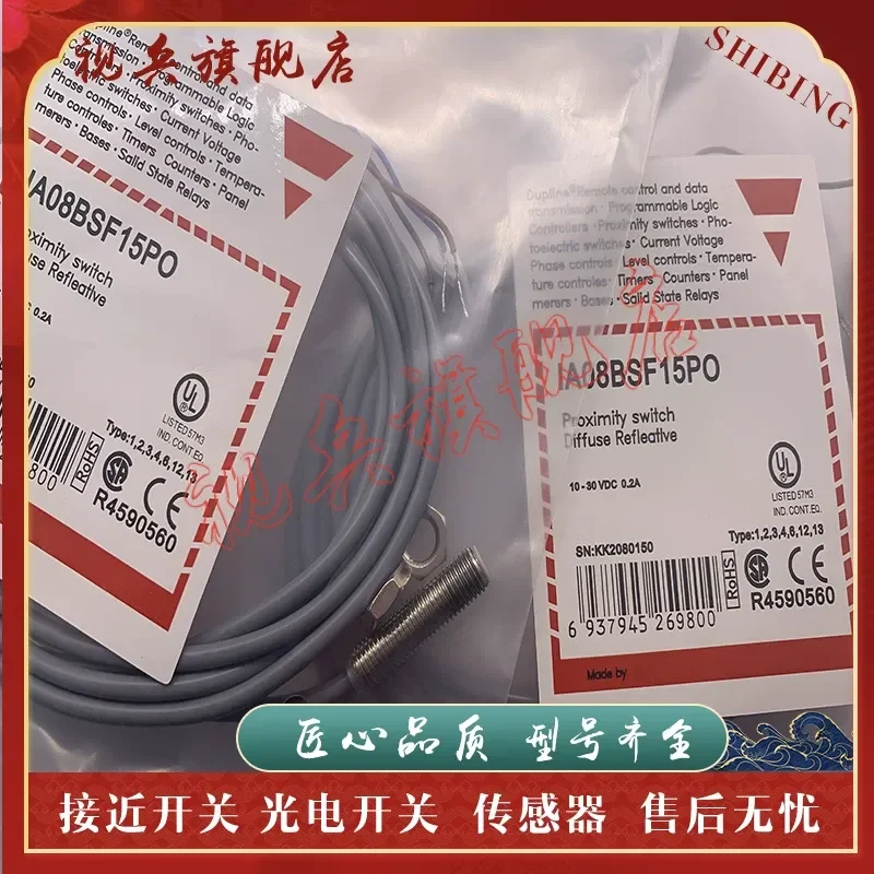 New Proximity Switch IA08BSF15PO IA08BSF15PC for Sensor with Quality Assurance in Stock