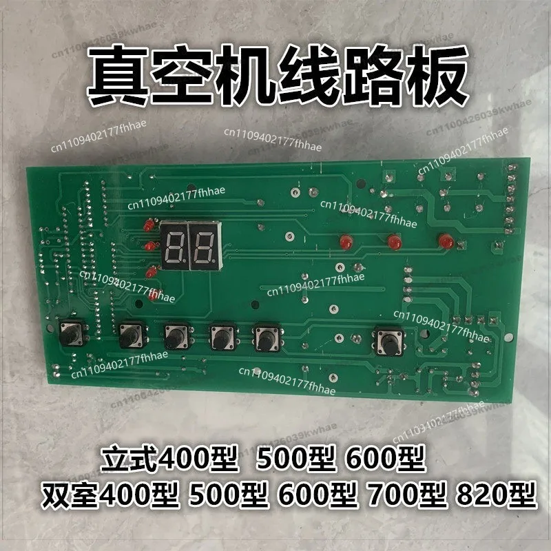 Vacuum Packaging Machine Main Board Computer Version Single Chamber 400 Type 500 Type 600 Type Line Main Board