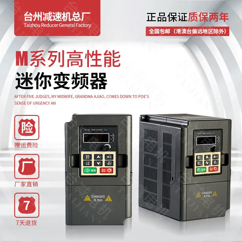 M series inverter 200W-2.2KW fan v your inverter 485 communication 380V three-phase 220v e****mical