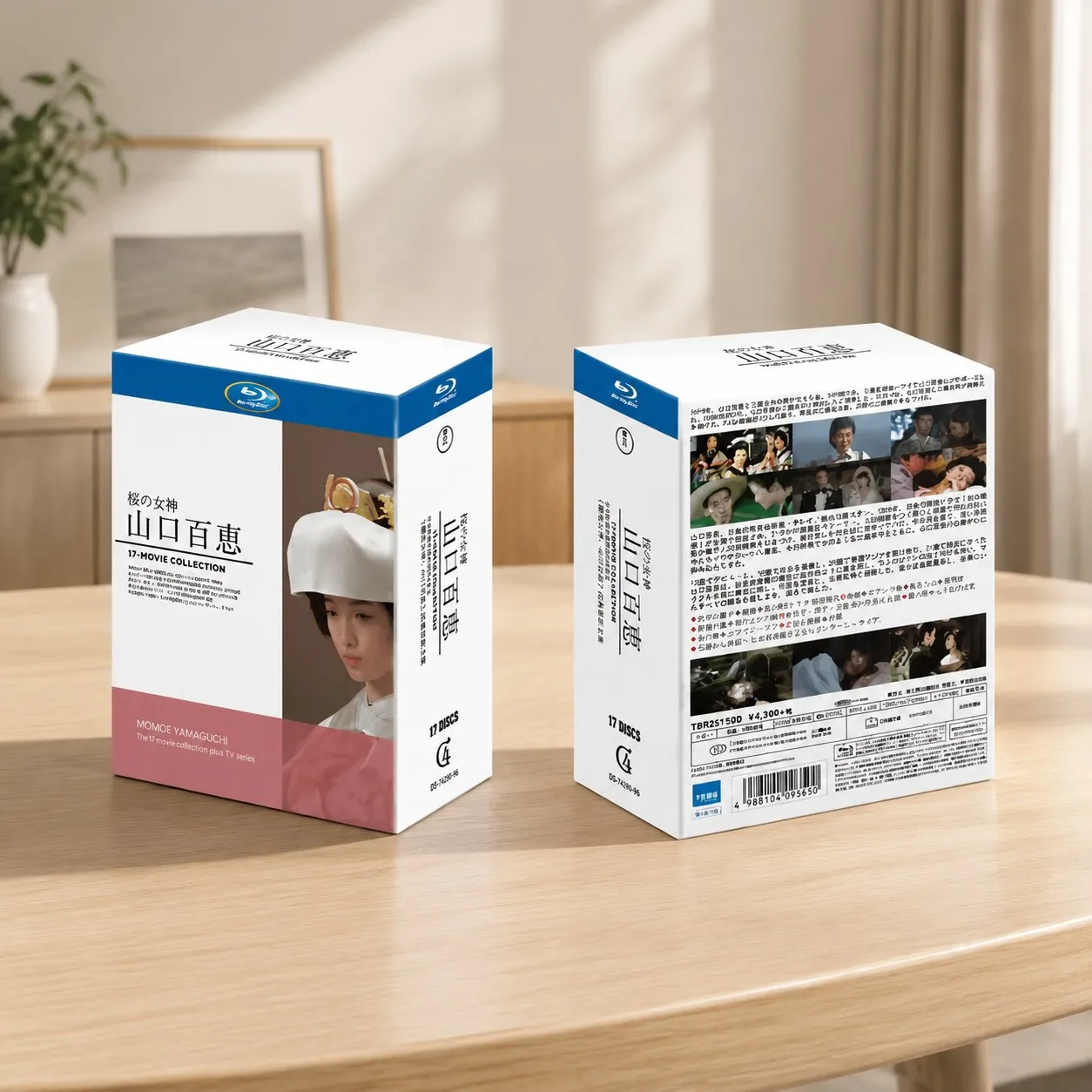 HOT BD Blu-ray Movie Collection Featuring Japanese Cinema Legend and Cherry Blossom Goddess Momoe Yamaguchi 17 Discs