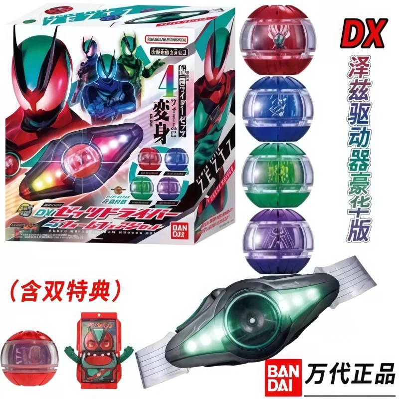 本物の Dx 仮面ライダー Zeztz デラックス版変身ベルト Zzz ドライバーベルト特別機能グッズモデルおもちゃギフト