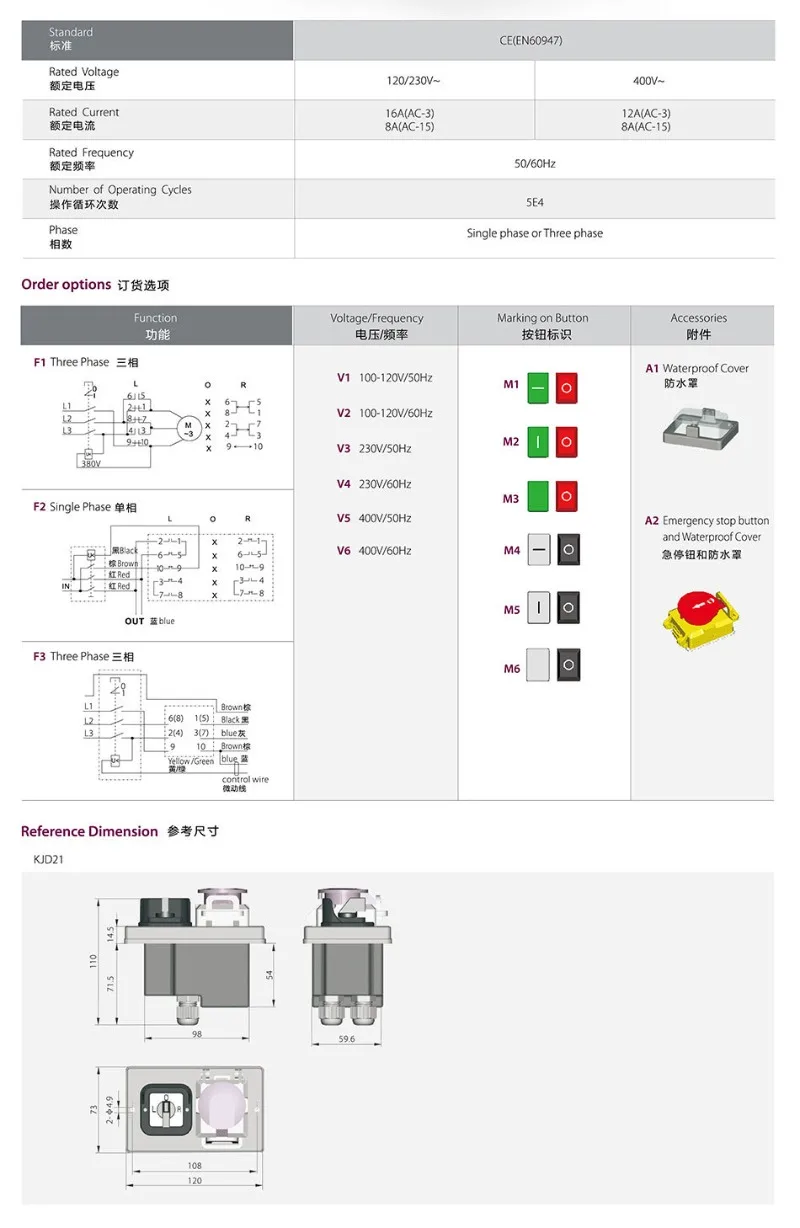 KJD21 Switch Optimu… - image