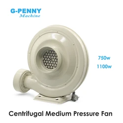 G-Penny 750w 1100w 220V/380V Centrifugal Medium Pressure Fan Exhaust Fan Air Blower for CO2 Laser Engraving Cutting Machine