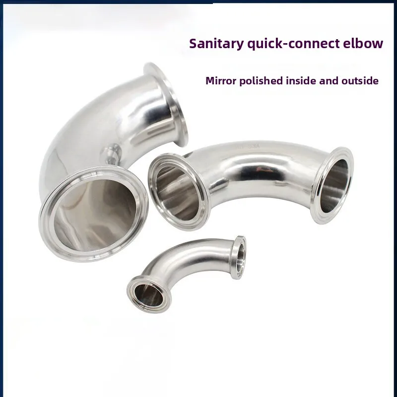 Acier inoxydable sanitaire 304/316L 90° °   Coude Tri-Clamp à 90 degrés 3/4"1"2"3 4 Raccord de tuyauterie OD19/25/38/51/102 Coude à installation rapide