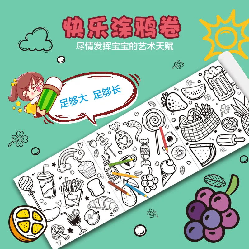 Coloring Painting Drawing Paper Long Picture Scroll Kids Canvas Not Dirty Wall Kindergarten Gift Wholesale