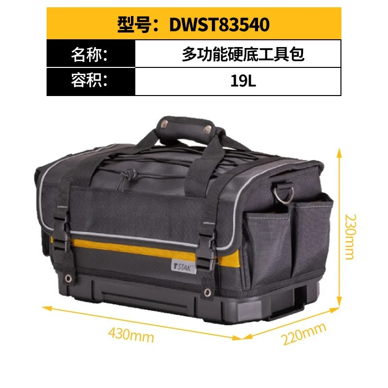 Original portable multifunctional tool kit DWST83540-1-23