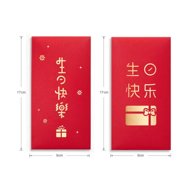 6pcs Happy Birthday Red Envelope Hot Stamping Creative Red Pocket Red Pocket For Lucky Money Birthday Wedding Red Gift Envelopes