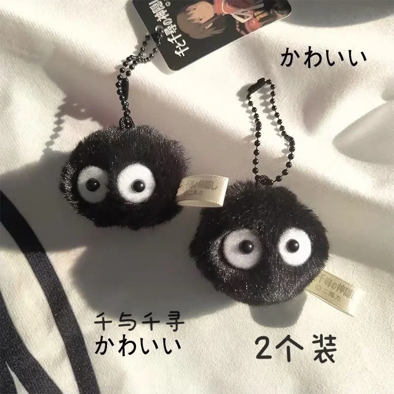 Hot Sale 5cm Briquette Doll Pendant Keychain Bag Accessories Cute Plush Black Coal Ball Cartoon Toys Pendant Decoration Gifts