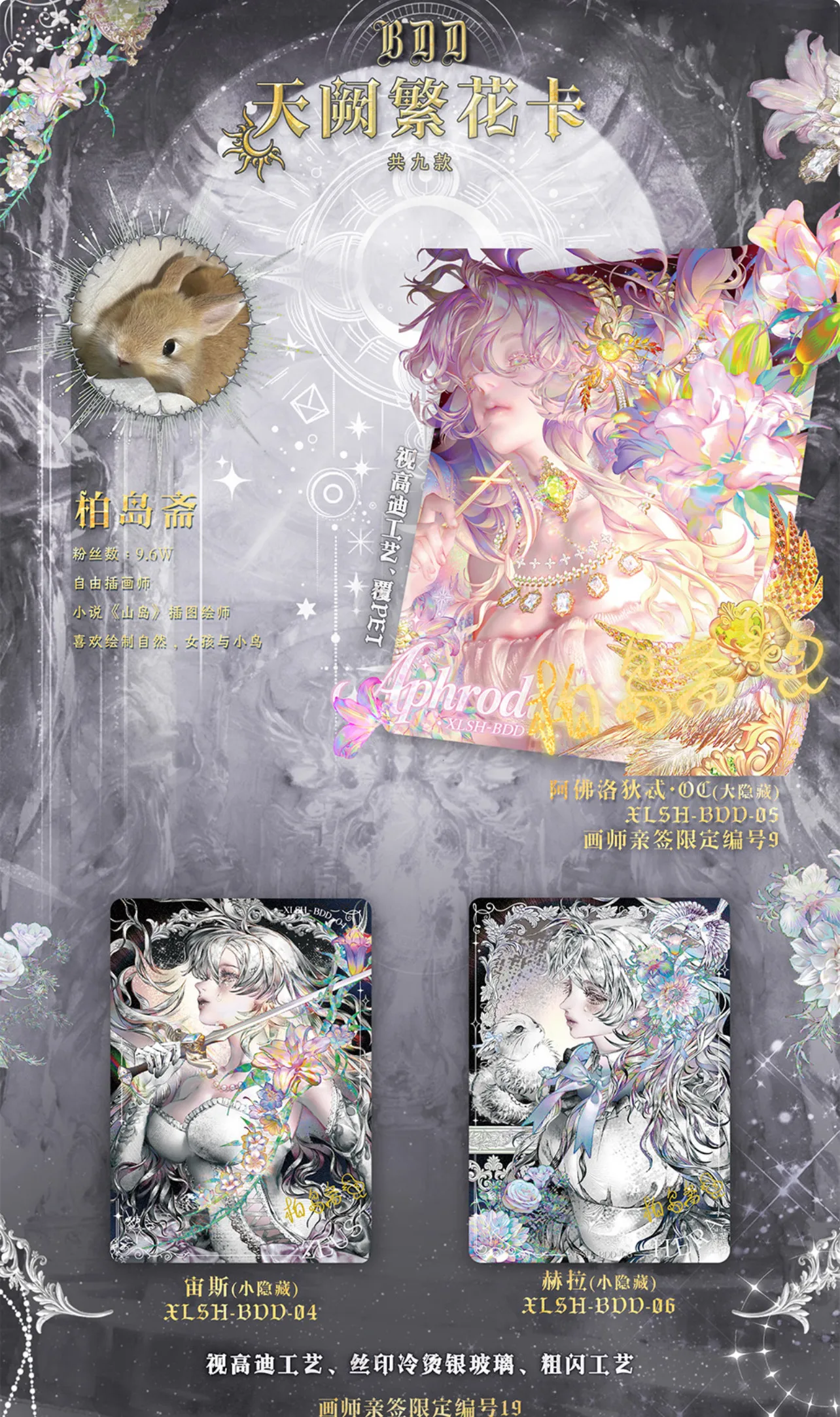 WANMANSHE Greek Oracle Mythology Card Anime Collection Cards Booster Box TCG Hobby Collectibles Birthday Gifts for Man Woman