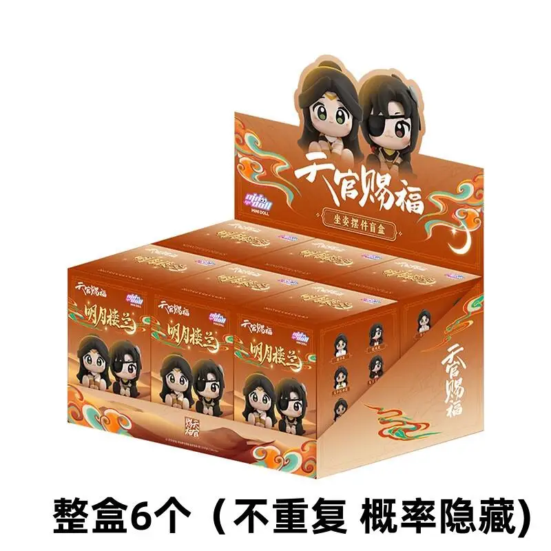 Genuine Tian Guan Ci Fu Mingyue Loulan Series Blind Box Hua Cheng