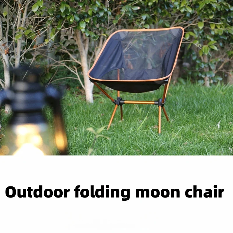 Outdoor moon chair, camping folding chair, portable leisure backrest chair, ultra-light aluminum alloy folding chair Comfortable