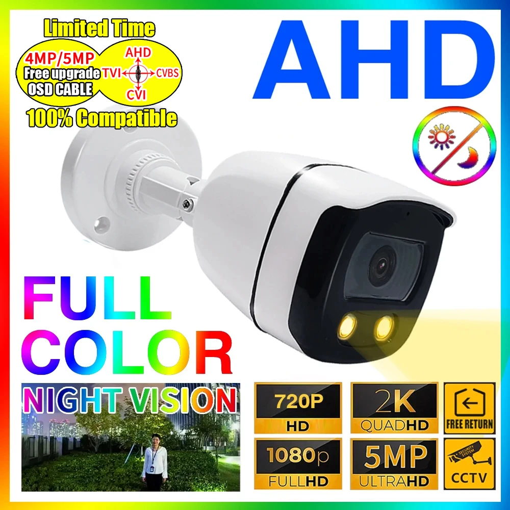 5MP 4in1 24H Full Color Night Vision CCTV AHD Camera 1920*1080P 4MP Analog Luminous Digital Outdoor Street lighting Waterproof