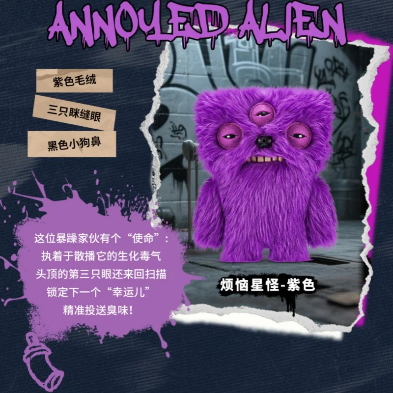 Nieuwe Originele Cartoon Fuggler Leuke Tanden Monster Stinky Butt Serie Pluche Pop Lelijke Leuke Grappige Trendy Speelgoed Vakantie Meisjes Geschenken