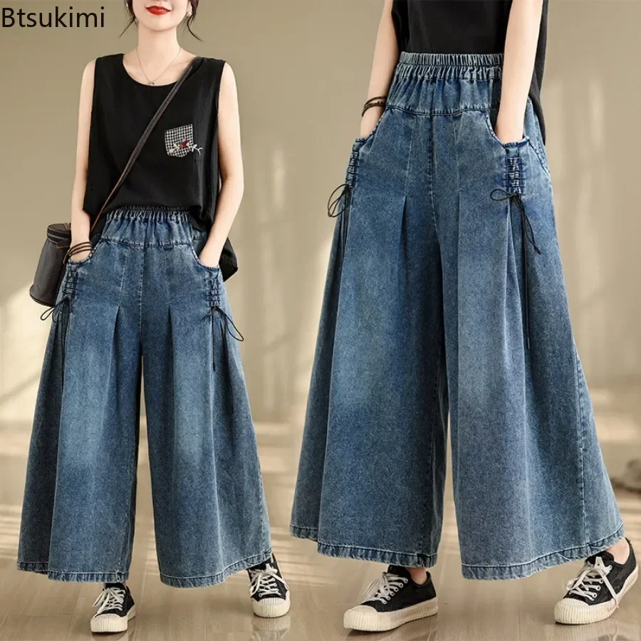 Nuovi pantaloni larghi in denim oversize 2025 per donna Jeans casual larghi e dimagranti vintage Gonna pantaloni dritti versatili da donna