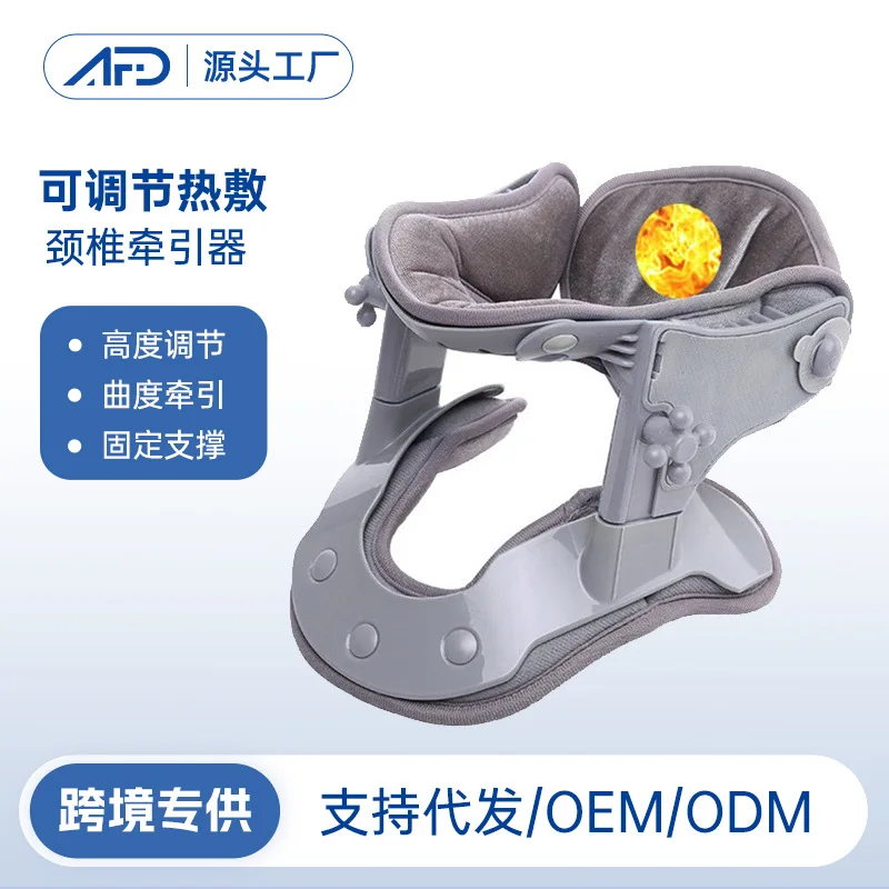 

Cross-border cervical retractor, household adjustable hot compress stretching cervical brace cervical support neck brace