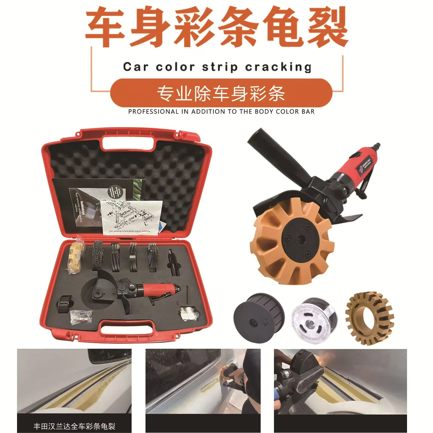 

Pneumatic Surface Blaster Kit Durable Rust Removal Tool Air Stainless Wire Brush Grinder Decals Remove Rubber Eraser Glue Sander