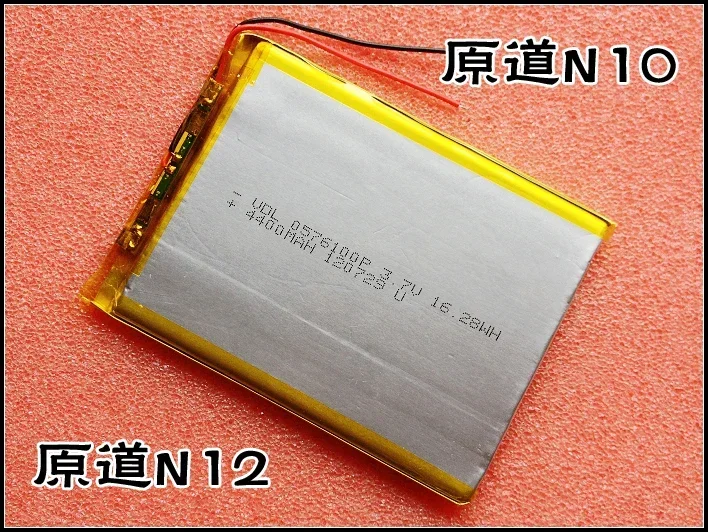 Original channel N12 Deluxe Edition special battery original N 10 large capacity battery board 4000mAh import core