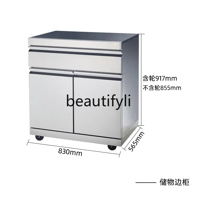 Courtyard New Stainless Steel Modular Combination Grill Mobile Grill, Outdoor Kitchen