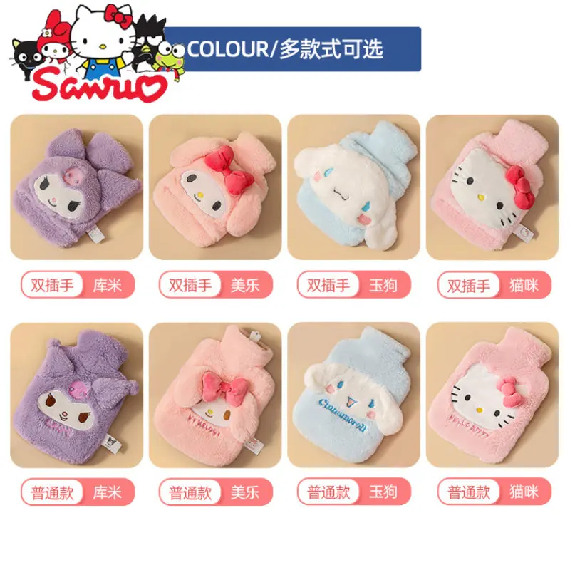 Sanrio Melody Kuromi Hello Kitty Cinnamoroll Filled Hot Water Bottle Large Capacity Cute Plush Hot-Water Bottle Christmas Toys