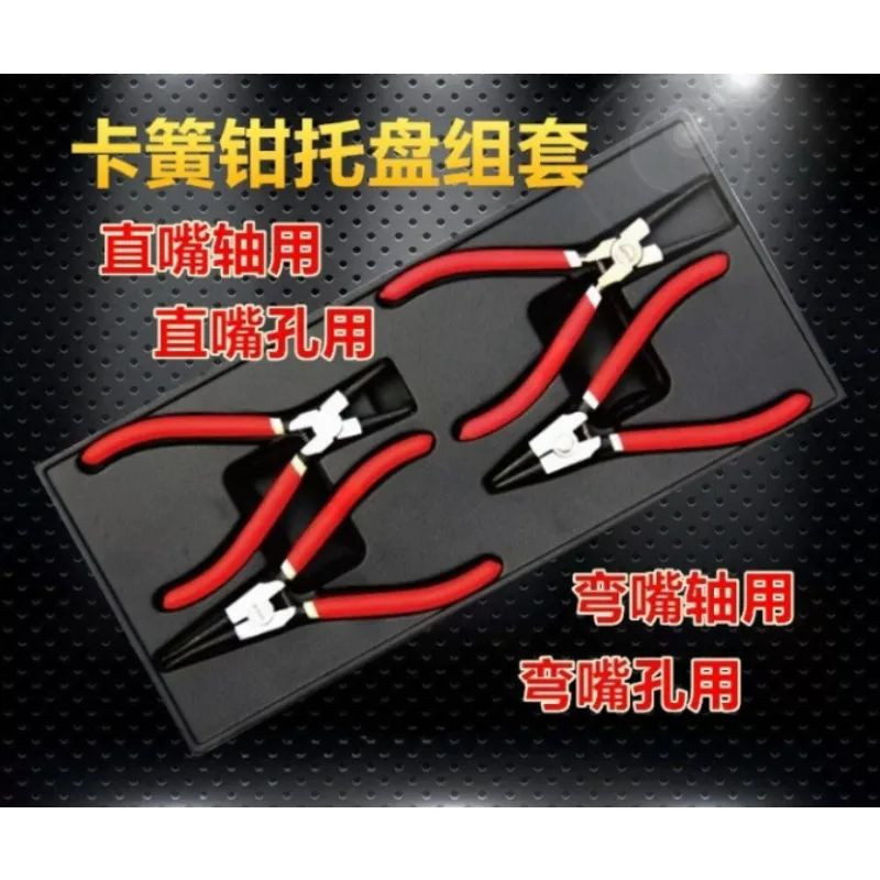 Straight mouth curved mouth shaft hole with retaining ring, spring pliers, inner card and outer card 4-piece set YT-55443