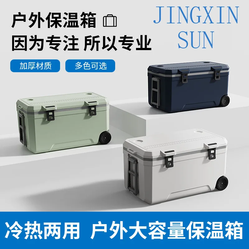Car 120L portable with wheel incubator outdoor camping fishing commercial ice bucket cooler box view 3