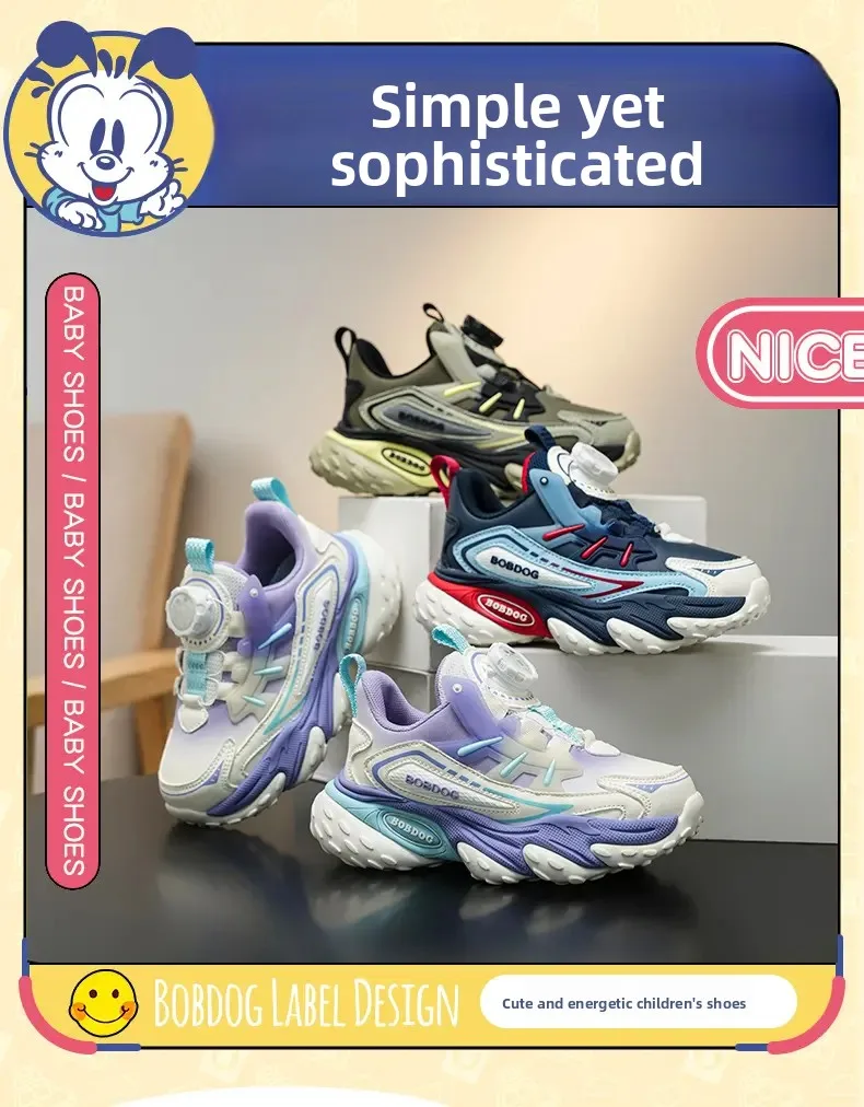 НОВЫЕ детские кроссовки для мальчиков и девочек, нескользящие повседневные студенческие кроссовки на мягкой подошве, школьная спортивная обувь для маленьких детей, детские кроссовки