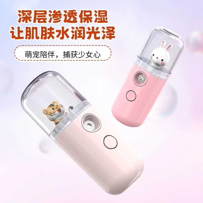 Water replenishing spray instrument Portable charging atomizer Toy cartoon handheld nano mini