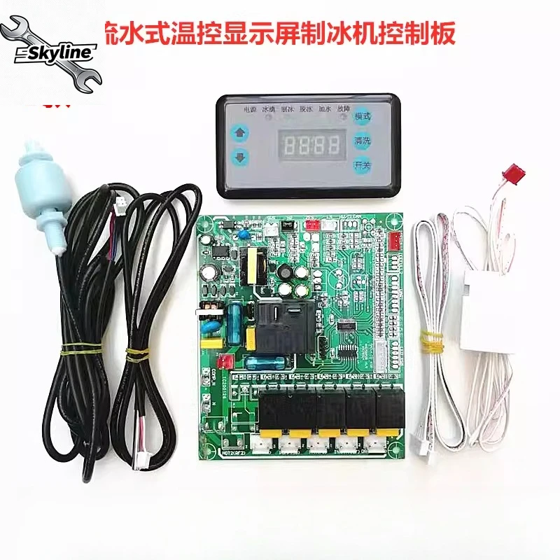 Flow type ice machine temperature control display computer board universal digital tube main board ice granulator computer board