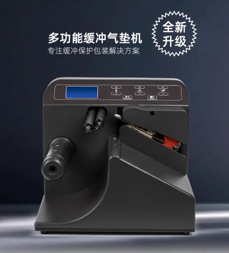 

Мощная упаковочная машина Mini Air Clasi3-2 на воздушной подушке