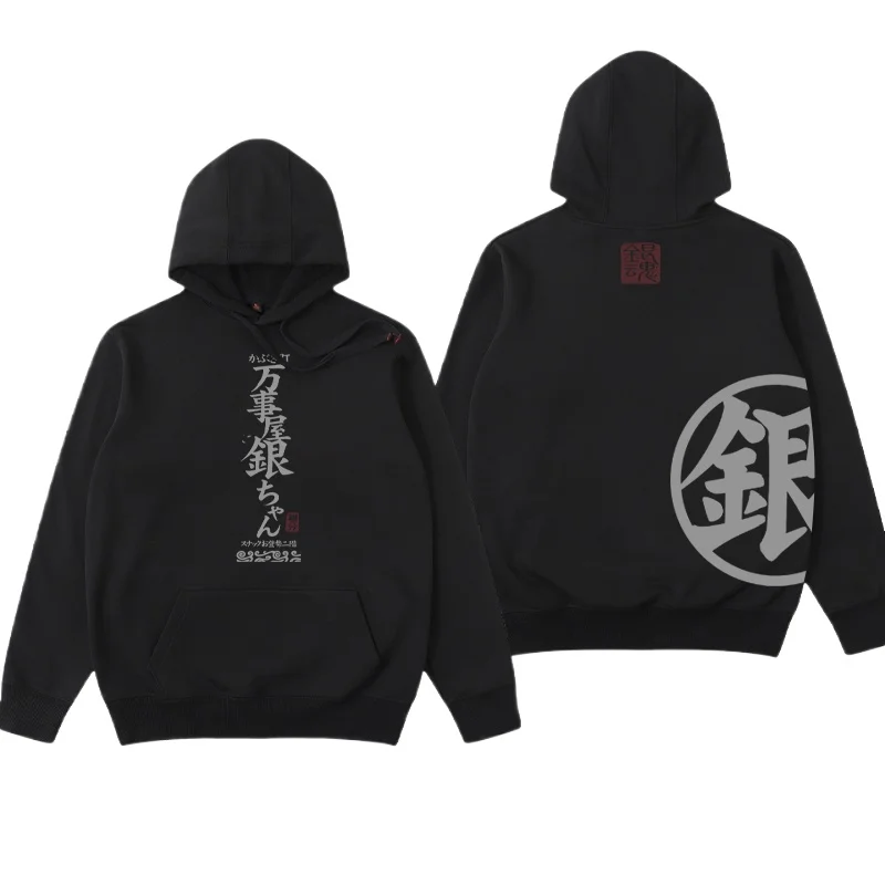 سويت شيرت كاجوال مريح للجنسين بأكمام طويلة مع طباعة جينتاما أنيمي فضفاضة ومريحة وعصرية لأسلوب الشارع #3