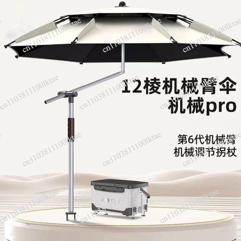 

Special Rainproof for Fishing, Thickened Sunscreen, New Universal Outdoor Sunshade Stall, Crutches and Umbrellas