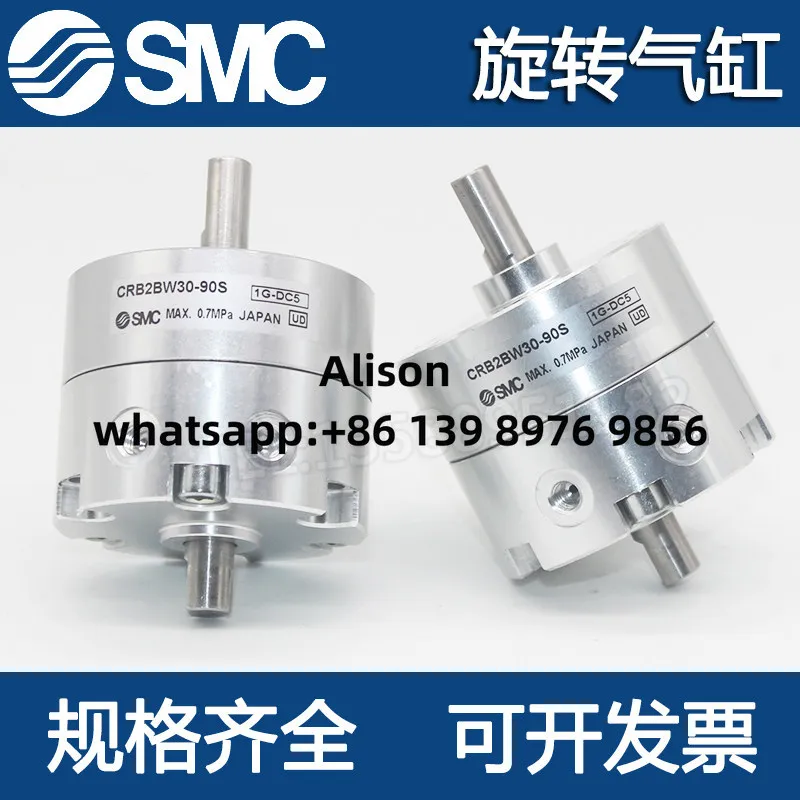 

Поворотный лопастной цилиндр SMC CDRB2BW CRB2BW10\ 15\ 20\ 30\ 40-90 CRB2BW30-90SZ CRB2BW30-180SZ CRB2BW20-90SZ CRB2BW20-180SZ