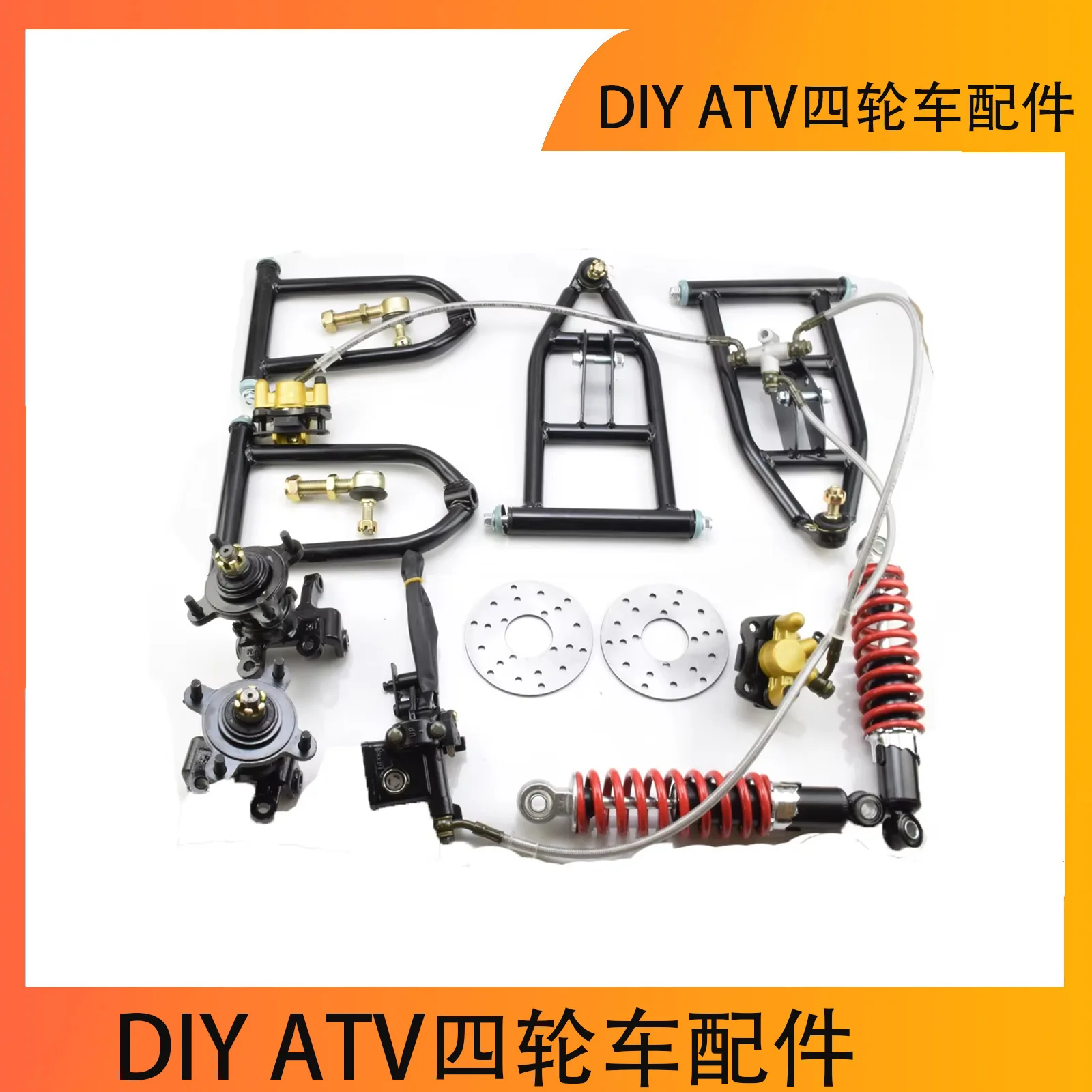 340mm Front Suspension Swing Arm Steering Strut with Brake Pump and Disc Brakes DIY ATV Quad Bike Accessories