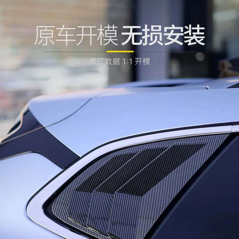 OIMG OIMG For 2021-2023 Zeekr 001 Rear Triangle Window Louver Car Accessories Custom Fit