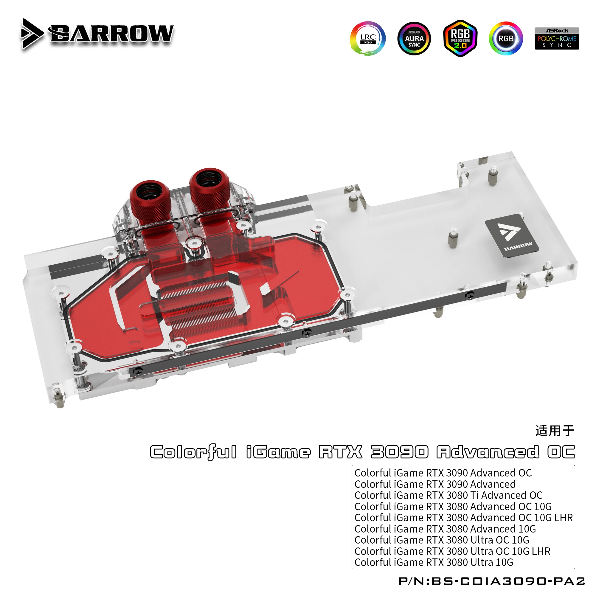 

BARROW BS-COIA3090-PA2 GPU Water Cooling Active Backplate Block For Colorful iGame RTX 3090 3080 Advanced OC VGA Cooler 5V 3pin